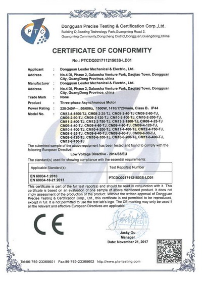 利明電機(jī)CE證書